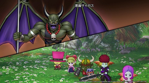 ドラクエ10オフライン悪魔ザイガス