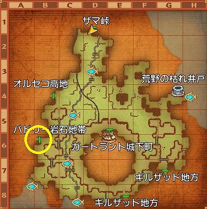 ドラクエ10オフラインバドリー岩石地帯行き方